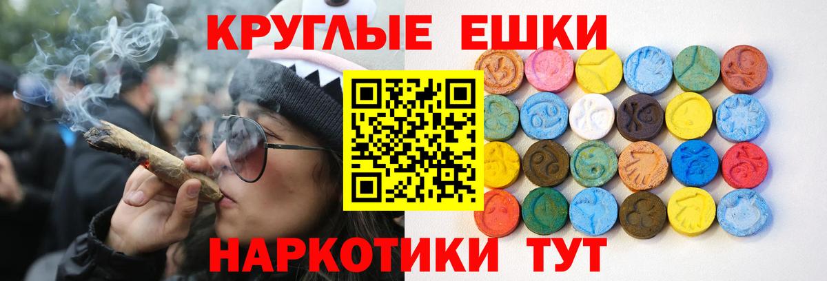 купить наркотик  ЭКСТАЗИ  Орехово-Зуево  ЭКСТАЗИ Philipp Plein  Вход с VPN  Экстази ешки 