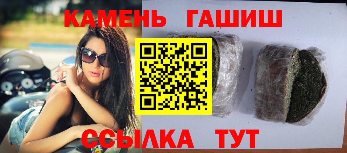 Орехово-Зуево  Гашиш гарик  Вход с VPN 