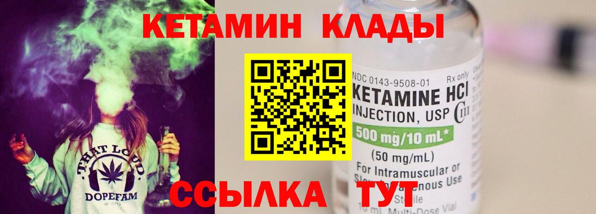 КОКАИН  Меф   Кетамин  Каннабис  ГАШ  Купить  Alpha PVP СОЛЬ   Канабис  Орехово-Зуево  Вход с VPN 