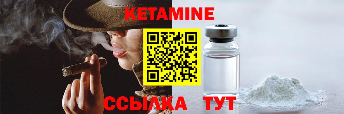 Кетамин ketamine  Вход с VPN  ОМГ ОМГ tor  Орехово-Зуево  КЕТАМИН ketamine 