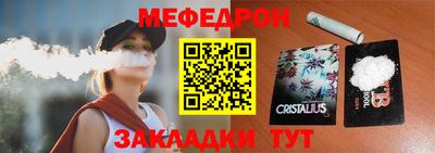 бутик Гусиноозёрск