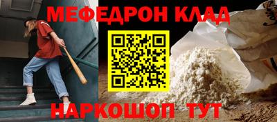 бутик Гусиноозёрск