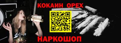 бутик Гусиноозёрск