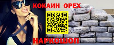 каннабис Гусь-Хрустальный
