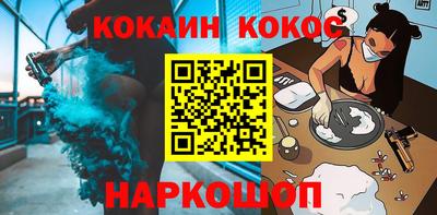 каннабис Гусь-Хрустальный