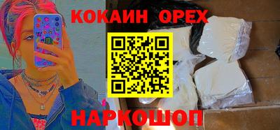 бутик Гусиноозёрск