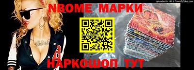 бутик Гусиноозёрск