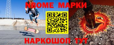 бутик Гусиноозёрск
