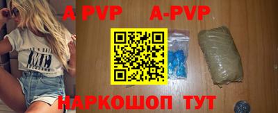 бутик Гусиноозёрск