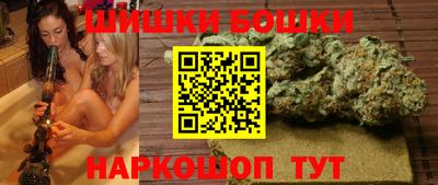 бутик Гусиноозёрск