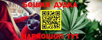 каннабис Гусь-Хрустальный