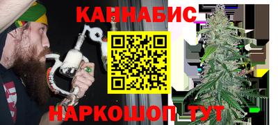 каннабис Гусь-Хрустальный