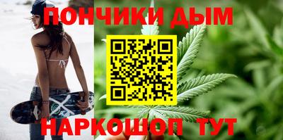 бутик Гусиноозёрск