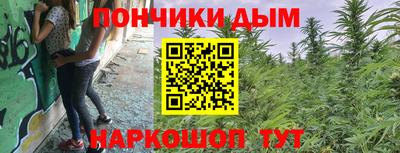 бутик Гусиноозёрск