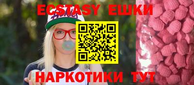 бутик Гусиноозёрск