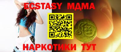 каннабис Гусь-Хрустальный