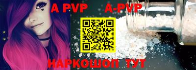 бутик Гусиноозёрск