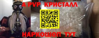каннабис Гусь-Хрустальный