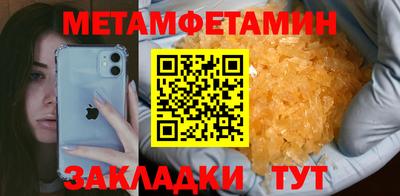 прущие грибы Гагарин
