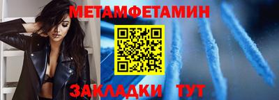 бутик Гусиноозёрск