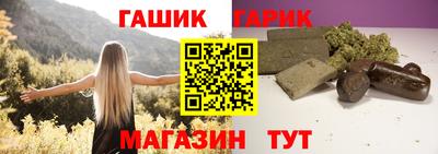 кокс Гусев