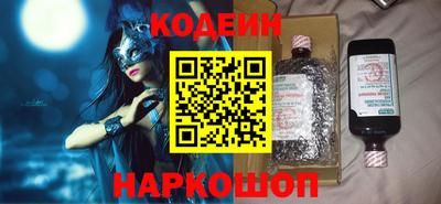 бутик Гусиноозёрск