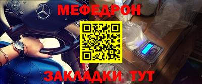 бутик Гусиноозёрск