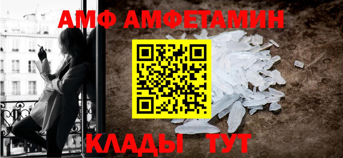 Орехово-Зуево  Метамфетамин винт  Вход с VPN  Метамфетамин винт 