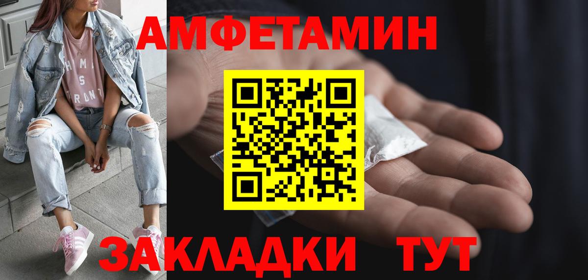 Метамфетамин винт Орехово-Зуево