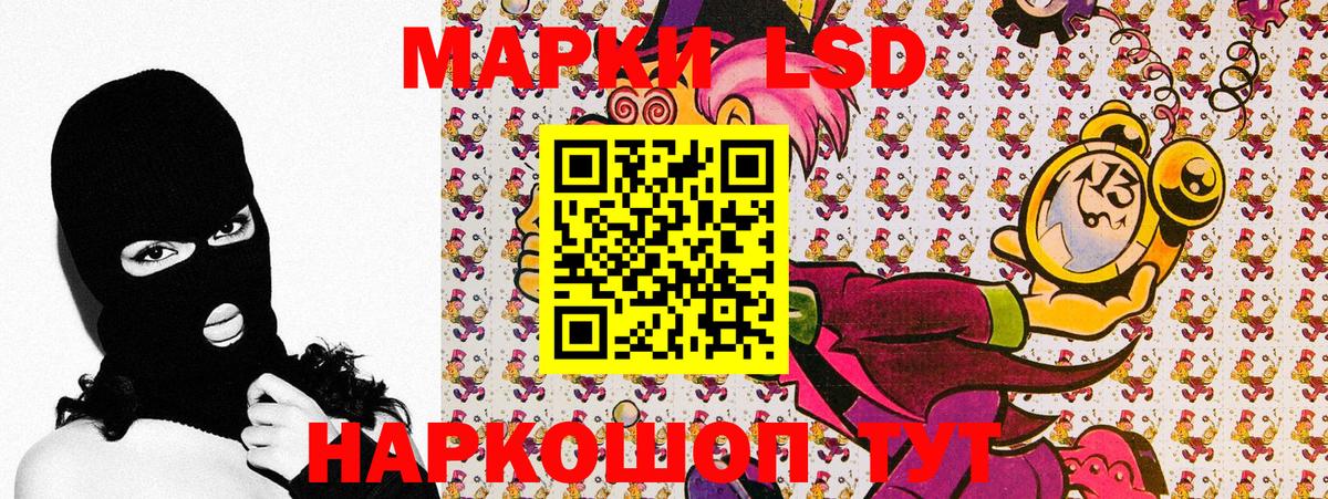 Наркотические марки 1,8мг Орехово-Зуево