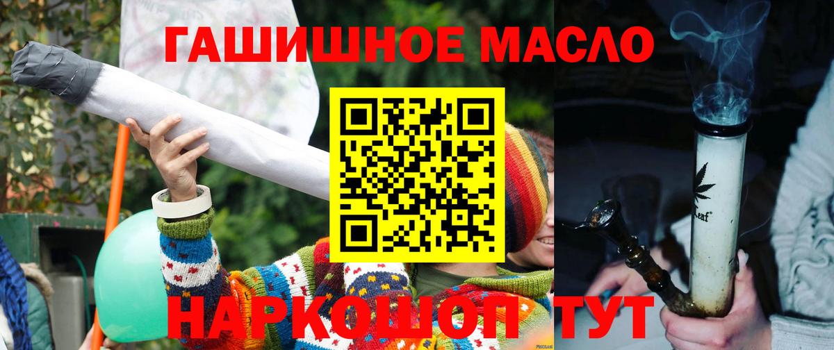 Дистиллят ТГК жижа Орехово-Зуево