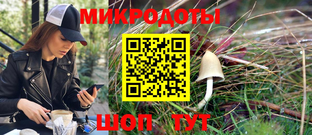 Псилоцибиновые грибы ЛСД  Вход с VPN  Орехово-Зуево 