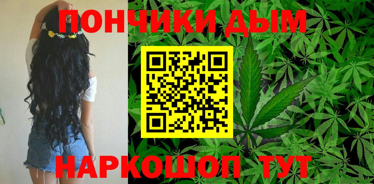 Каннабис индика  Вход с VPN  Орехово-Зуево  Каннабис Amnesia  Каннабис марихуана 