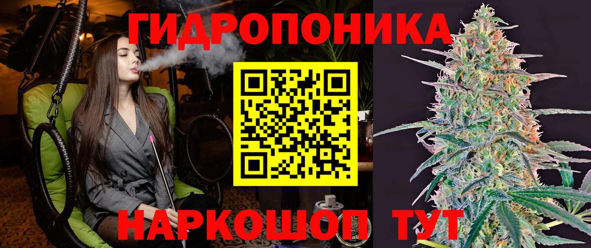 Канабис VHQ Орехово-Зуево